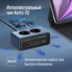 Фильтр питания ColorWay CW-CHE25PDB 45W 2 розетки, 1xUSB-A 2xUSB-C, 2 м, синий - изображение 13