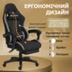 Геймерське Крісло з Підставкою для Ніг Тканина з Велюром до 135 кг Чорне з Темно - Сірим Комп'ютерне Ігрове Тканинне Huzaro DEXON ONYX Dark Grey для Геймера - зображення 8