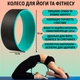 Колесо для йоги и фитнеса (йога кольцо) 32х13см OSPORT Fit Wheel Yoga (MS 1842) Черно-бирюзовый - изображение 1