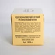 Удосконалювальний нічний ретиноловий крем 3R Ceramide Retinol Night Cream CEF Lab 10 мл - изображение 2