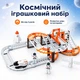 Дитяча іграшкова космічна залізниця – іграшковий набір з космічною зброєю - изображение 1