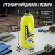 Автошампунь Winso Intense универсальный концентрат 1л для ручной мойки автомобиля моющее средство активная пена очиститель (SK_810940А12) - изображение 6
