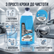 Автошампунь Winso Universal Fit 500мл концентрат для мойки автомобиля с полиролью очищающий шампунь для защиты кузова (SK_810910А12) - изображение 4