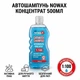 Автошампунь Nowax Universal Fit 500мл концентрат очищающее средство для кузова для ручной мойки автомобиля (SK_NX00500А12) - изображение 2
