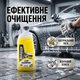 Автошампунь Winso Car концентрат 500мл с натуральным воском карнауба для ручной мойки автомобиля очищающий шампунь универсальный (SK_810930А12) - изображение 3