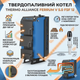 Твердотопливный котел Thermo Alliance FSF 12, 12 кВт, Одноконтурный с механическим регулятором тяги (SD00054011) - изображение 2