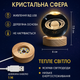 Світлодіодний світильник-нічник на дерев'яній підставці Сатурн 3D з LED-підсвічуванням USB нічник для спальні та дитячої кімнати тепле світло - зображення 7