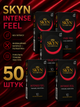 Презервативи SKYN безлатексні Intense Feel 50 шт поліізопренові з точковою текстурою non-latex condoms для максимально природних відчуттів і комфорту під час інтимної близькості гіпоалергенні skyns - зображення 1