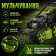 Газонокосарка ProCraft PLM505 бензинова самохідна 4 кВт з травозбірником 62 л мульчуванням і 8 рівнями висоти скошування - зображення 4