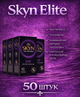 Презервативи SKYN безлатексні Elite 50 шт ультратонкі поліізопренові з гладкою поверхнею non-latex condoms для максимально природних відчуттів і комфорту під час інтимної близькості гіпоалергенні skyns - зображення 1