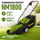 Газонокосарка ProCraft NM1800 електрична несамохідна 1.8 кВт 360 мм з регулюванням висоти скошування 25 42 60 мм - зображення 1