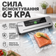 Вакууматор для продуктов TK автоматический 120 Вт 300 мм для сухих и влажных продуктов с резаком LED-дисплеем серый серебристый - изображение 2
