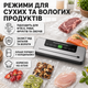 Вакууматор для продуктов TK автоматический 120 Вт 300 мм для сухих и влажных продуктов с резаком LED-дисплеем серый серебристый - изображение 4