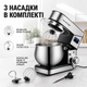 Миксер планетарный Top Kitchen TK00224 4000 Вт 6 л с чашей из нержавеющей стали LCD-дисплеем венчиком крюком и лопаткой - изображение 3
