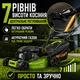 Газонокосарка ProCraft PLM505ES бензинова самохідна 4 кВт 50.1 см з електростартером травозбірником 62 л і 7 рівнями висоти скошування - зображення 4