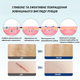 Набір для видалення рубців і шрамів Boysea Advanced Scar Removal Set сироватка 30 мл і крем 30 г - зображення 4