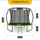 Батут садовий LEOBRO Premium Pro 10FT GREEN Батут спортивний 312 см з внутрішньою захисною сіткою для дому та вулиці дитячий - зображення 8