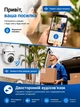 Камера видеонаблюдения уличная Wi Fi внешнего видеонаблюдения вайфай видеокамера наблюдения на улицу для дома для квартиры беспроводная поворотная ip wifi camera V360 Pro комплект 3 штуки - изображение 5