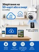 Камера видеонаблюдения уличная Wi Fi внешнего видеонаблюдения вайфай видеокамера наблюдения на улицу для дома для квартиры беспроводная поворотная ip wifi camera V360 Pro комплект 3 штуки - изображение 6