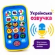 Детский музыкальный телефон Kids Hits «Яркая ферма», украинская озвучка, песни, звуки животных, подсветка - изображение 5