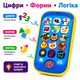 Детский музыкальный телефон Kids Hits «Яркая ферма», украинская озвучка, песни, звуки животных, подсветка - изображение 7
