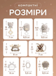 Подарочный набор для младенцев 8 предметов | Погремушки для детей - изображение 4