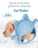 Прорезыватель силиконовый грызунок на руку "Cat Teether" для малышей от 3 месяцев голубой (PC1046) - изображение 1