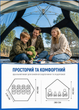 Палатка туристическая 5-8-местная с навесом 280*240*160 + навес семейный кемпинговая водонепроницаемая автоматическая установка - изображение 7
