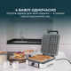 Вафельница Cecotec Fun Gofrestone 4Inox - изображение 2