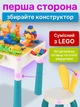 Дитячий багатофункціональний ігровий стіл-трансформер зі стільчиком та конструктором білий (26276245) - зображення 5