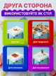 Дитячий багатофункціональний ігровий стіл-трансформер зі стільчиком та конструктором білий (26276245) - зображення 6