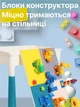 Дитячий багатофункціональний ігровий стіл-трансформер зі стільчиком та конструктором білий (26276245) - зображення 9
