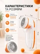 Машинка для видалення катишок з одягу потужна акумуляторна для стрижки та зняття катишків з гострими лезами від ковтунців USB - зображення 5