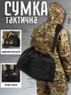 Тактична сумка баул Silver Knight чорна Cordura 600D молле відділення взуття військова ВТ1020 - зображення 7
