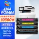 Картридж Huiwei для HP 416a (M479fdw) без чипа Four Colors - зображення 2
