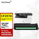 Фотобарабан Jingcheng CF257A для HP W1333A (M437N/M439N/M436N) Black - изображение 10