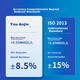 Комплект для моніторингу рівня глюкози в крові BAYER Contour Next для домашнього використання (глюкометр + 100 тест-смужок + 100 ланцетів) - изображение 2