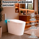 Смарт унитаз биде с сушкой и пультом умные унитазы Smart с LED подсветкой напольный унитаз с подогревом сиденья Asans 8616 - изображение 12