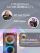 Портативная беспроводная Bluetooth 5.0 16 Вт с RGB-подсветкой аккумулятором 2400 мАч TWS USB для дома и поездок Черная (3152513924) - изображение 6