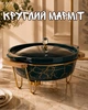 Круглый мармит 2 л на металлическо-деревянной подставке со стеклянной крышкой / фарфоровый настольный мармит для горячих блюд / блюдо для банкетной подачи - изображение 1