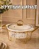 Мармит фарфоровый круглый 1 л “золотой мрамор” со стеклянной крышкой / настольный мармит с двойными стенками / блюдо для горячих блюд - изображение 1