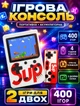 Портативна ігрова приставка із геймпадом SUP 8bit ретро приставка 400 ігор Білий - зображення 1