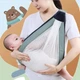 Дихаюча перенесення для новонароджених Слінг Baby Sling 2054414101 - зображення 1