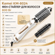 Фен-щітка стайлер Kemei KM-8024 800Вт: Фен з насадкою, що обертається, 3 температурними режимами та 2 щітками у комплекті - зображення 1