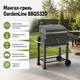 Мангал-гриль GardenLine BBQ5320 - зображення 1