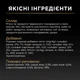 Упаковка влажного корма для взрослых кошек Purina Pro Plan Sterilised Кусочки в соусе с кроликом для стерилизованных 85 г х 26 шт 2.21 кг (8445291991316) - изображение 10