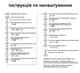Реле контроля напруги та струму, захист від перенапруги TOMZN, TOSVA-16 - изображение 3