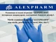 Перчатки нитриловые нестерильные L No50 пар ALEXPHARM - изображение 9