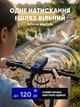 Ліхтарик на велосипед передній велосипедний ліхтар велофара на акумуляторі на руль на кермо самоката мотоцикла чорний + синій - зображення 4