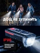 Фонарик на велосипед передний велосипедный фонарь велофара на аккумуляторе на руль на руль самоката мотоцикла черный + красный - изображение 6